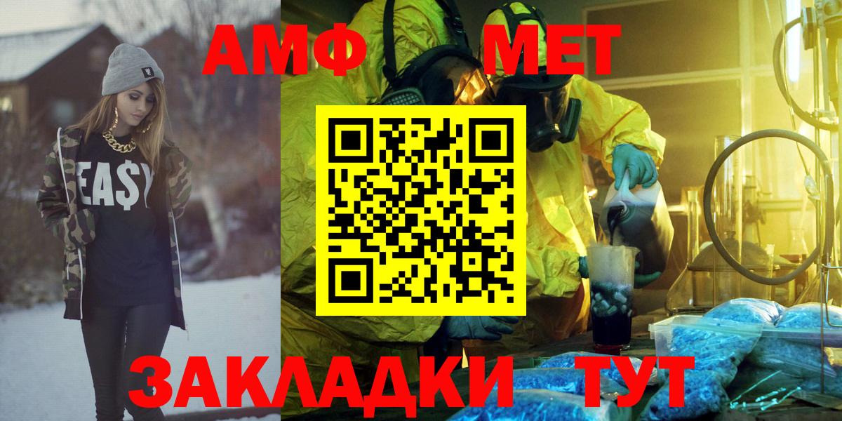 АМФЕТАМИН Premium Нижний Новгород