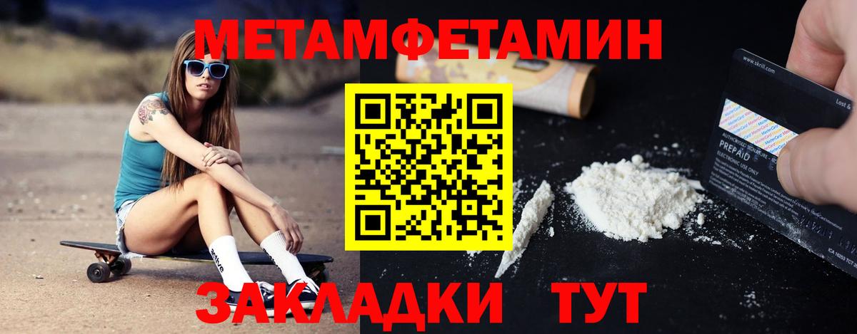 Нижний Новгород  Амфетамин 97%  Вход с VPN 