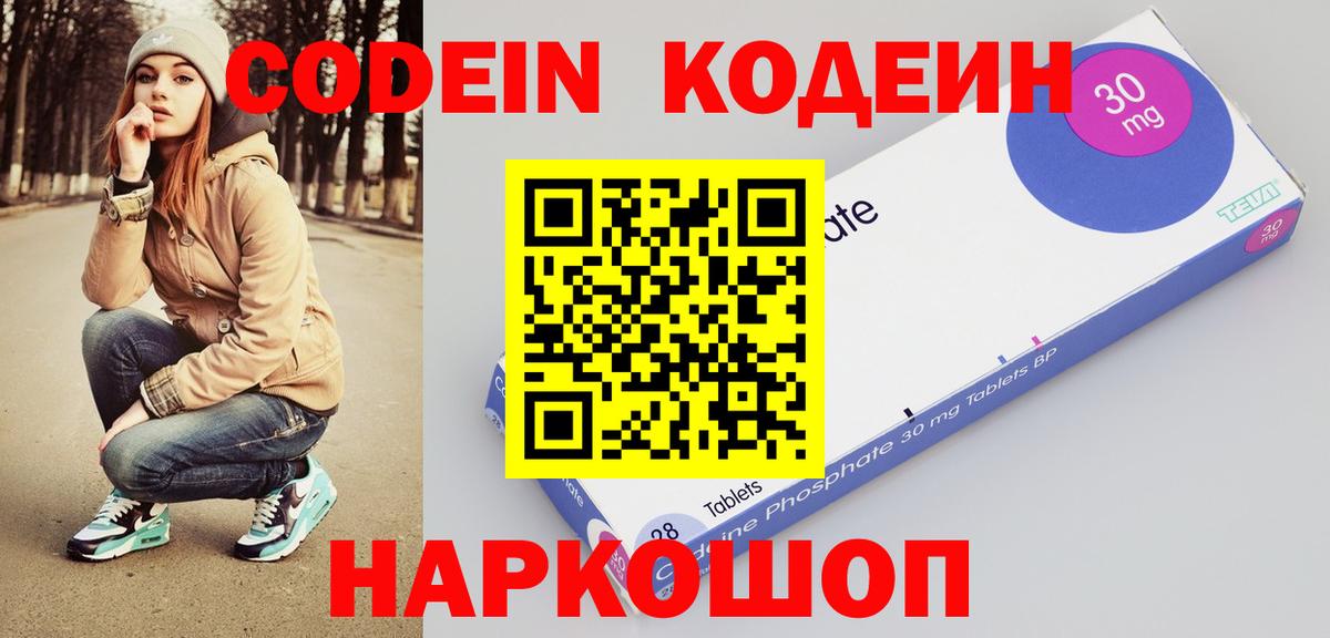 ГАШИШ  Конопля  МЕФ кристаллы  Cocaine  MDMA  Нижний Новгород  Вход с VPN 