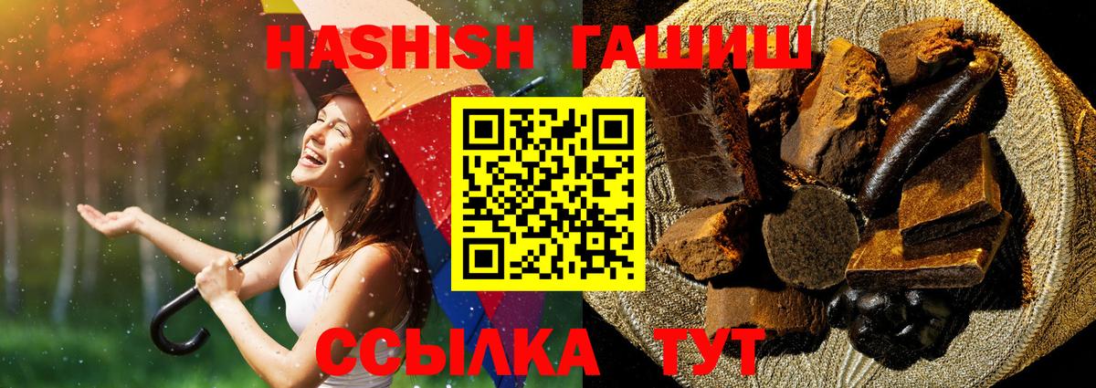 Гашиш убойный  Гашиш  Нижний Новгород  ГАШИШ убойный  Вход с VPN 