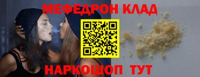 стаф Усть-Джегута