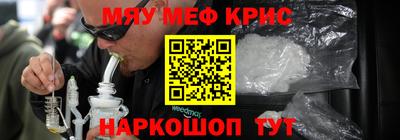 стаф Усть-Джегута