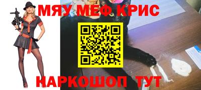 стаф Усть-Джегута