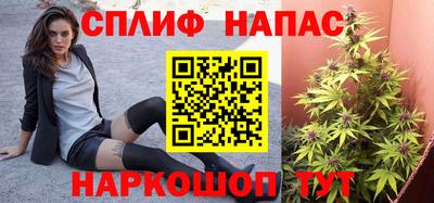 гашишное масло Усть-Илимск