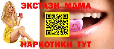 гашишное масло Усть-Илимск