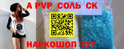 стаф Усть-Джегута