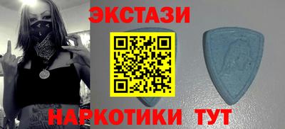 гашишное масло Усть-Илимск