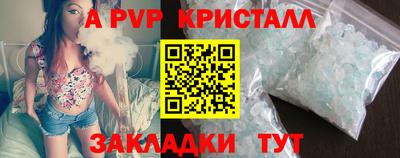 гашишное масло Усть-Илимск