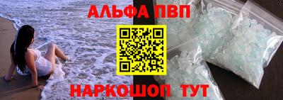 гашишное масло Усть-Илимск