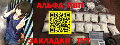 стаф Усть-Джегута