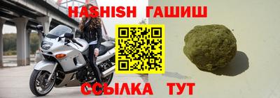 гашишное масло Усть-Илимск