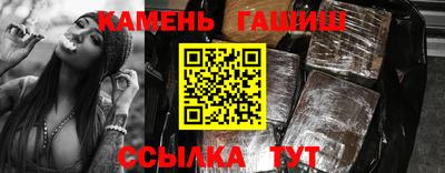 стаф Усть-Джегута