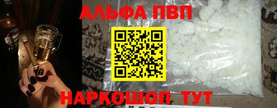 стаф Усть-Джегута