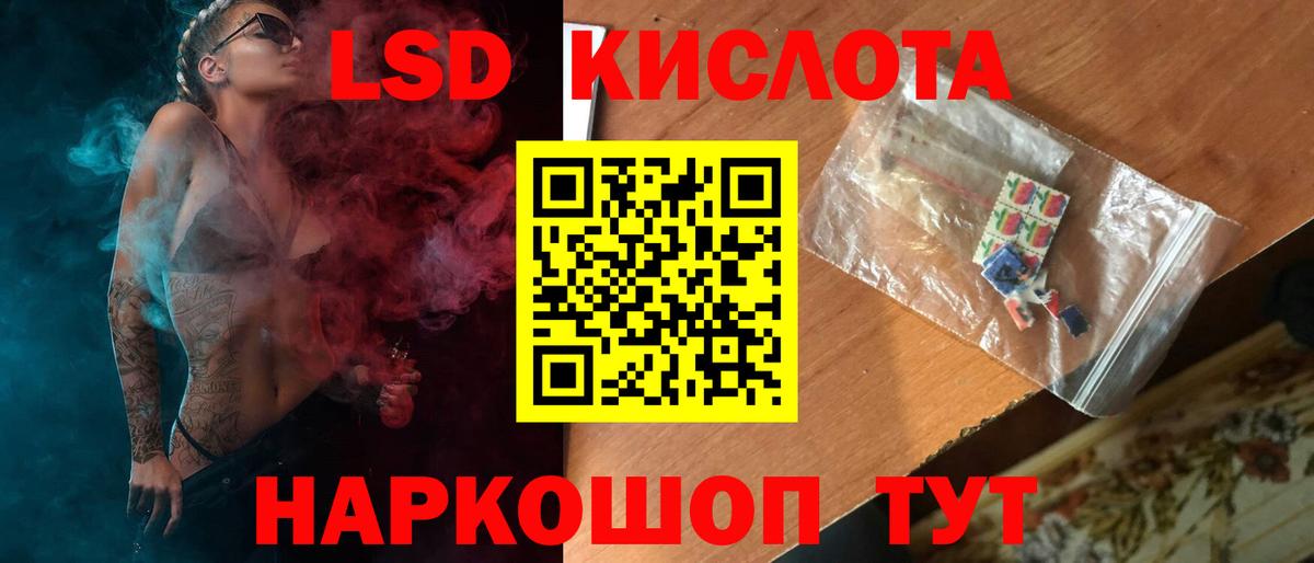 Лсд 25 экстази ecstasy  Вход с VPN  Нижний Новгород  LSD-25 экстази ecstasy 