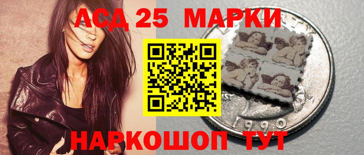 как найти   Наркотические марки 1500мкг  Наркотические марки  Вход с VPN  Нижний Новгород 