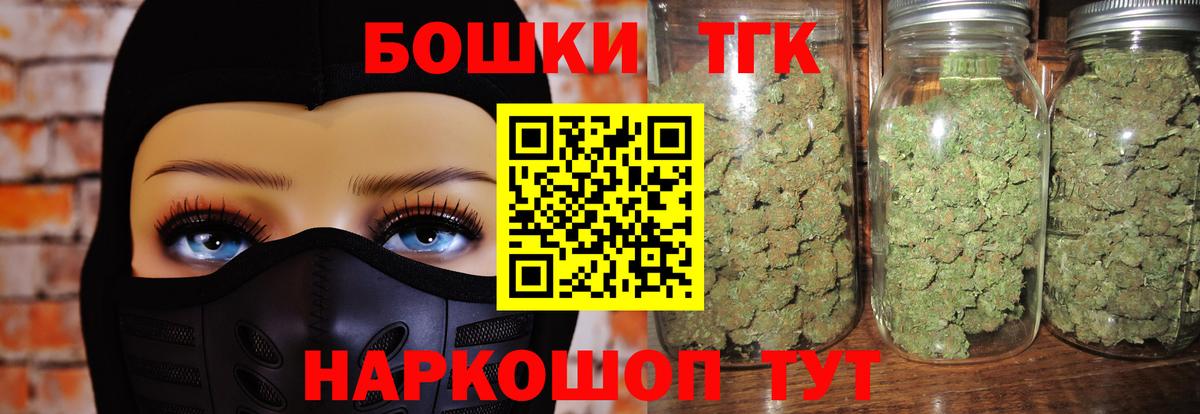 Марихуана OG Kush Нижний Новгород