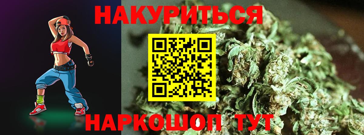 Бошки Шишки LSD WEED  Каннабис LSD WEED  Вход с VPN  Нижний Новгород  Марихуана LSD WEED 